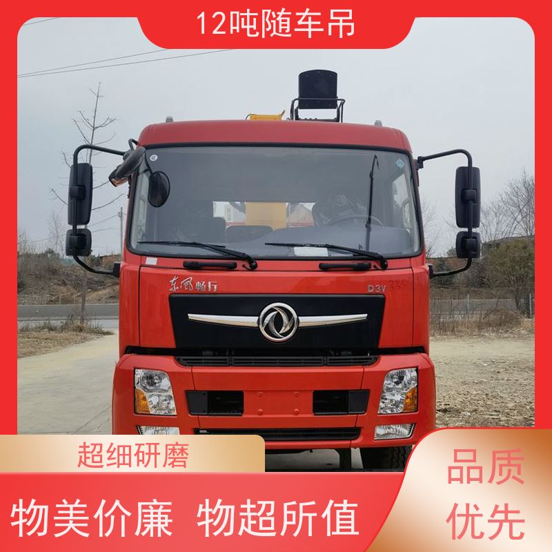 东风专用后八轮玉柴270马力 园林绿化 工地钢筋吊运 徐工12吨随车吊