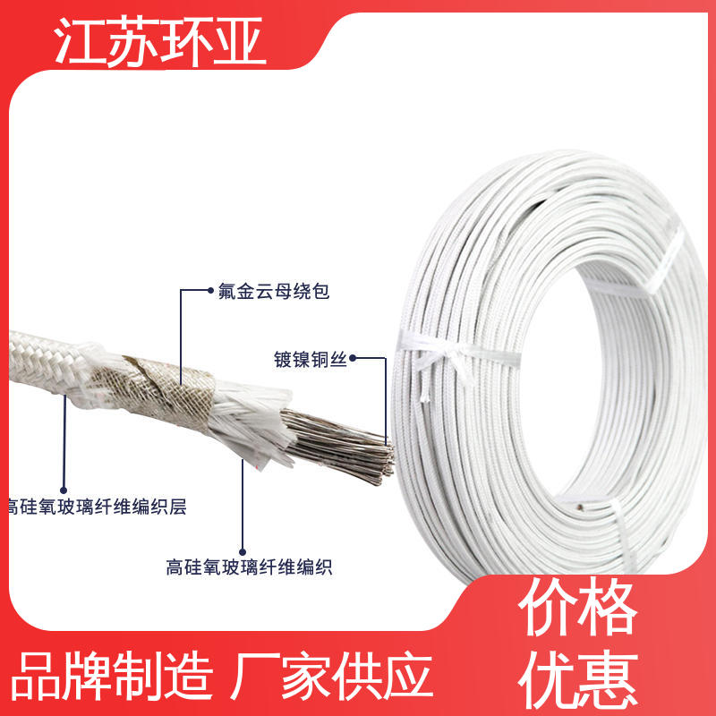 环亚 GN600云母编织耐热高温导线 电磁加热线圈 镀镍铜丝 公司
