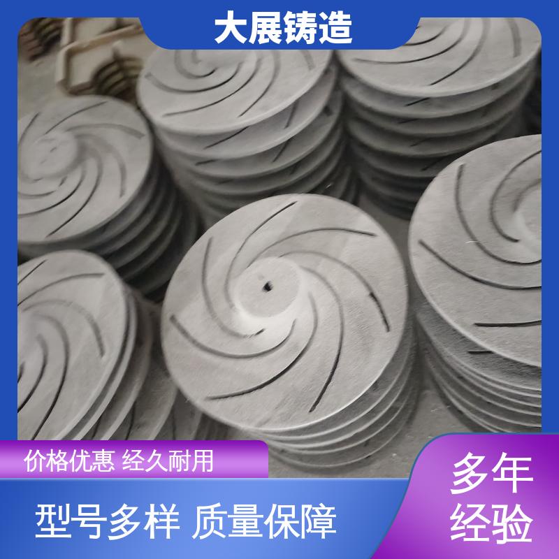 大展供应 消失模铸件 一体式轴承座 灰铁铸造件 球墨覆膜砂工艺