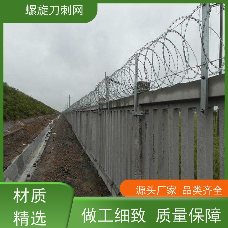 不锈钢滚笼防锈防护网275g刀刺网围墙防爬拉力刮刀防盗网颜色