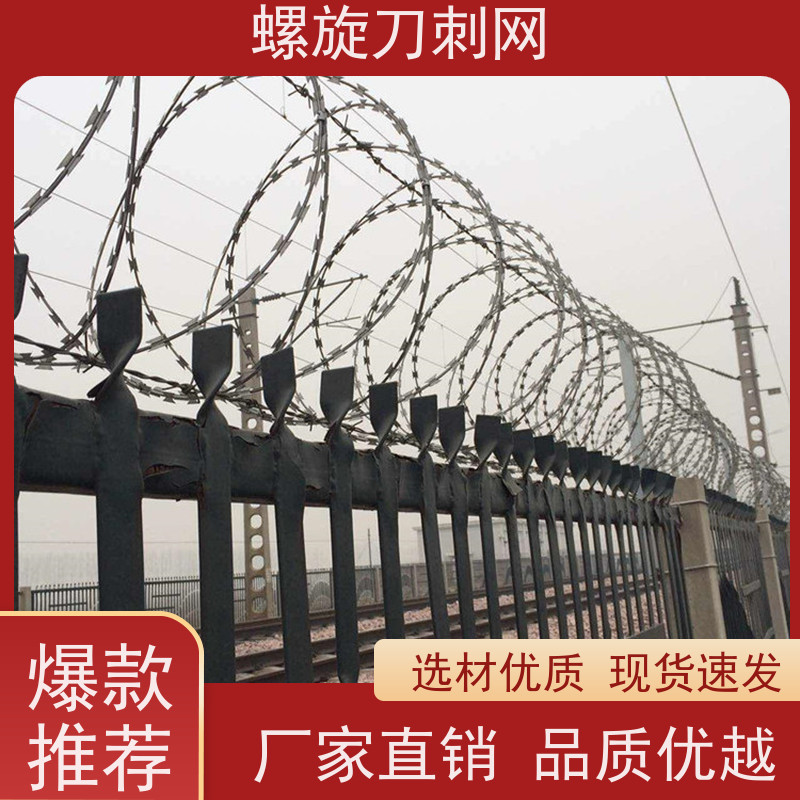 防攀爬刀刺网小区学校防爬防盗网高锌刀片刺丝安装
