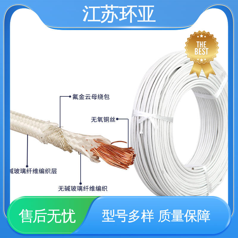 环亚 电磁感应加热线 纯镍丝 GN600度云母高温线编制 厂商