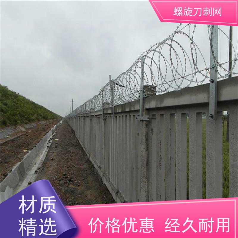 不锈钢滚笼防锈防护网275g刀刺网高锌刀片刺丝材质