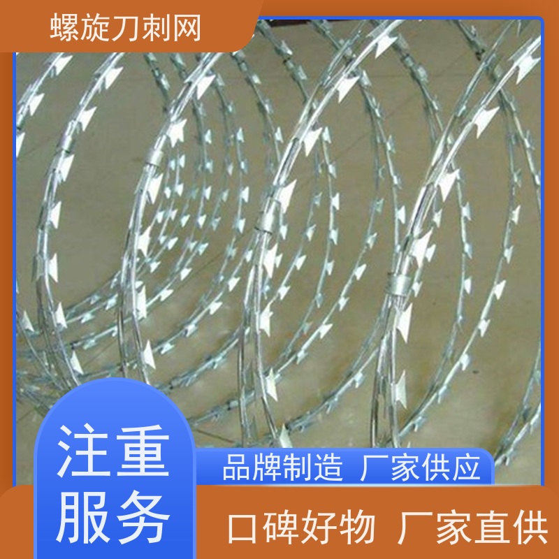 防护网带刺铁丝滚笼高锌刀片刺网围墙防爬拉力刮刀防盗网材质