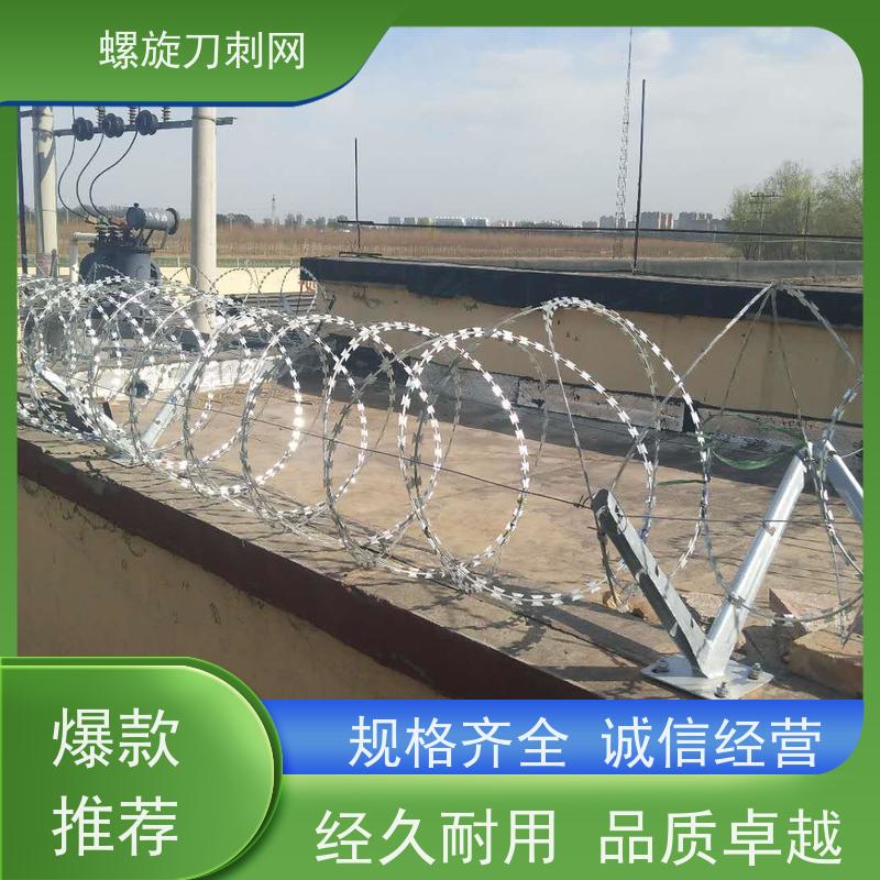 热镀锌不锈钢刀片刺绳路边防攀爬铁蒺藜围墙刀刺网颜色