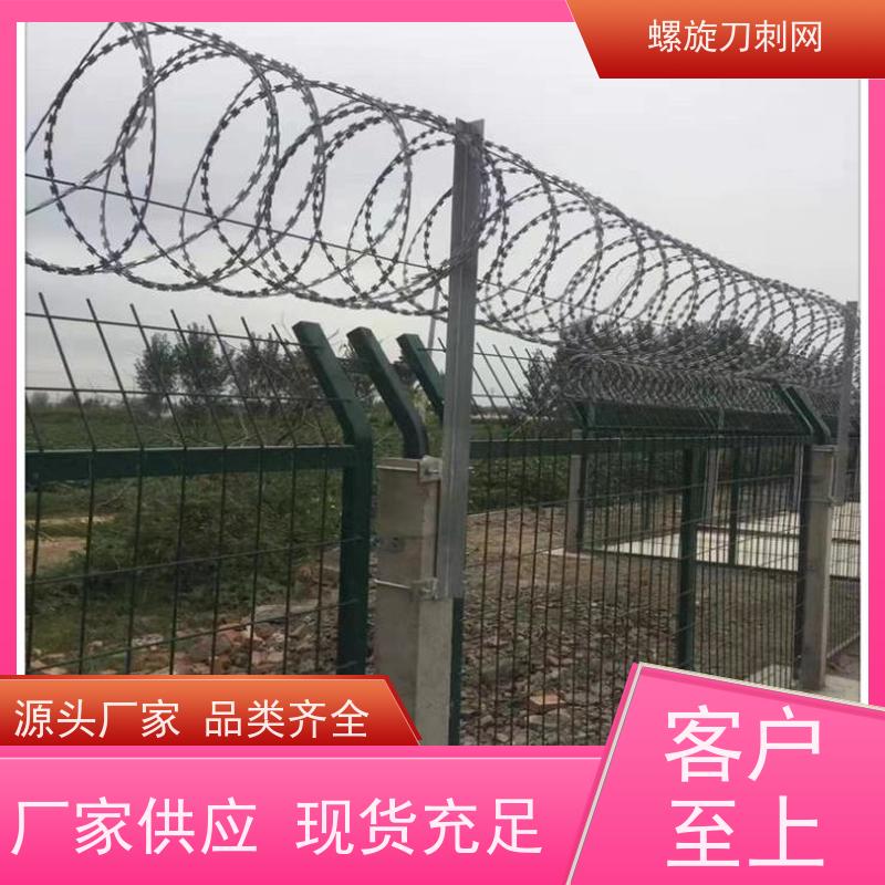 蛇腹型刀刺网小区学校防爬防盗网高锌刀片刺丝安装