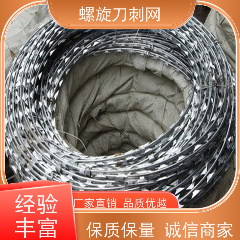 防攀爬刀刺网公路镀锌刀片刺绳围墙防爬防盗带刺铁丝网铁蒺藜安装