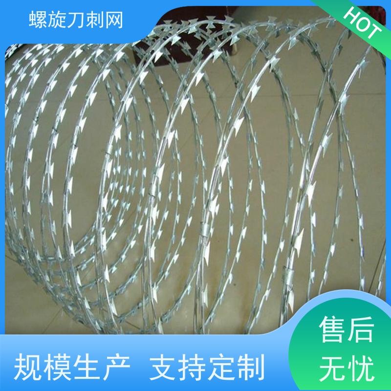 热镀锌不锈钢刀片刺绳小区学校防爬防盗网高锌刺丝滚笼材质
