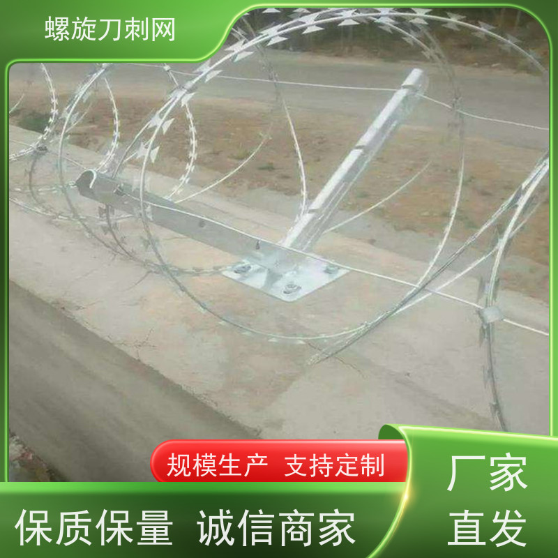 镀锌防攀爬滚刀刺120g刀片刺网围墙防爬防盗带刺铁丝网铁蒺藜颜色
