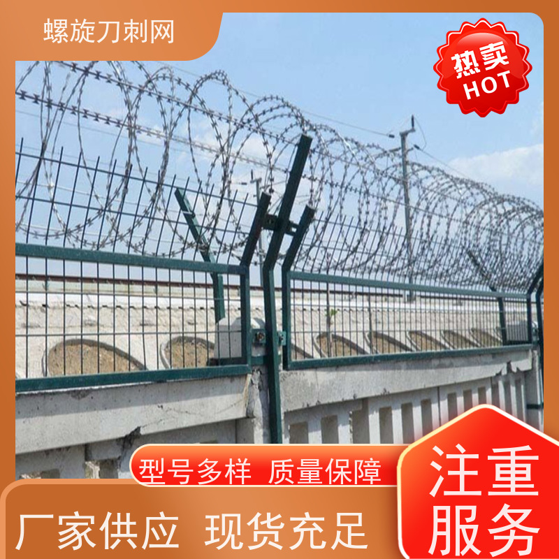 蛇腹型刀刺网公路镀锌刀片刺绳高锌刺丝滚笼安装