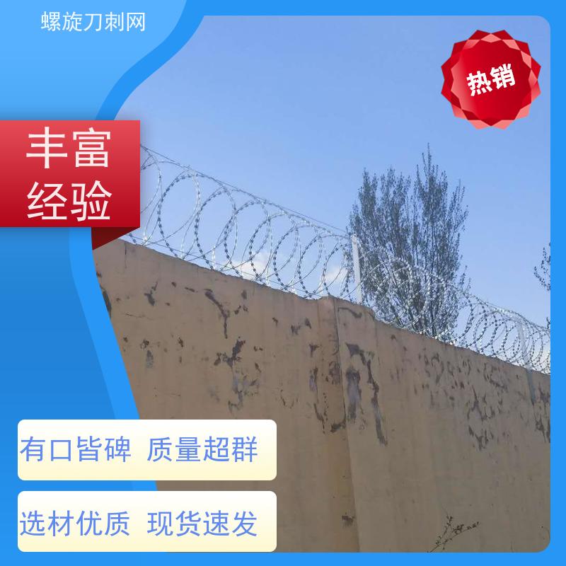 防攀爬刀刺网公路镀锌刀片刺绳围墙防爬防盗带刺铁丝网铁蒺藜颜色