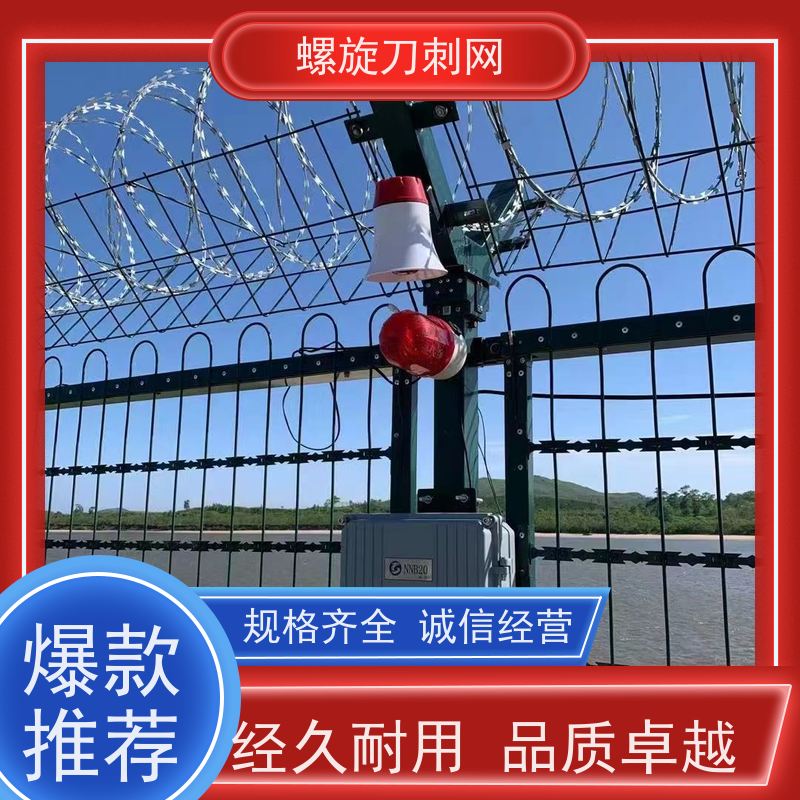热镀锌不锈钢刀片刺绳小区学校防爬防盗网围墙刀刺网材质