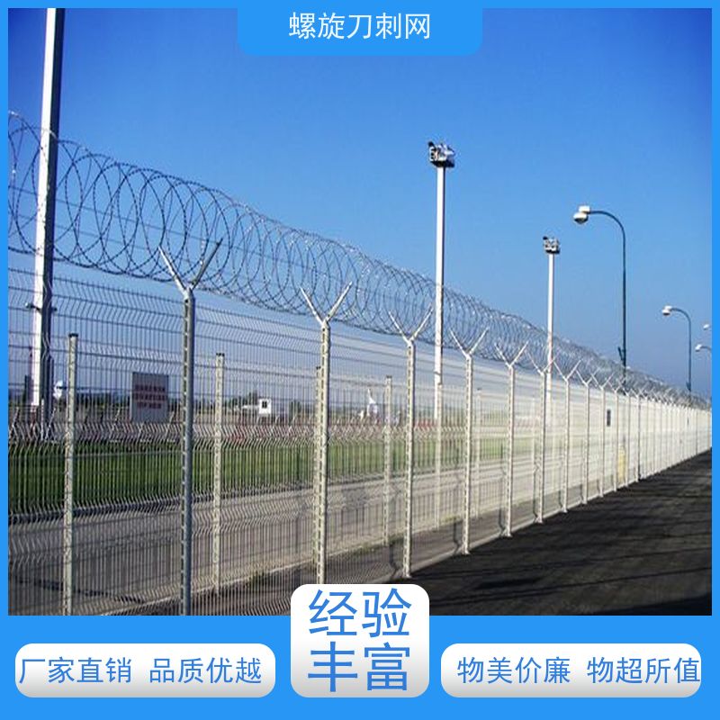 防护网带刺铁丝滚笼304不锈钢刀片刺绳防爬刺丝围墙刀刺网颜色