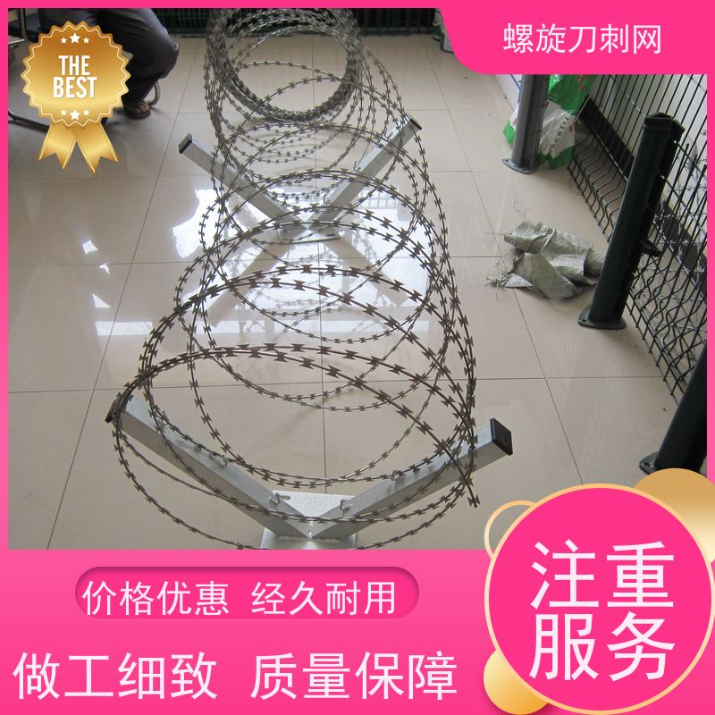 防攀爬刀刺网小区学校防爬防盗网刀片刺绳热镀锌刺丝滚笼材质