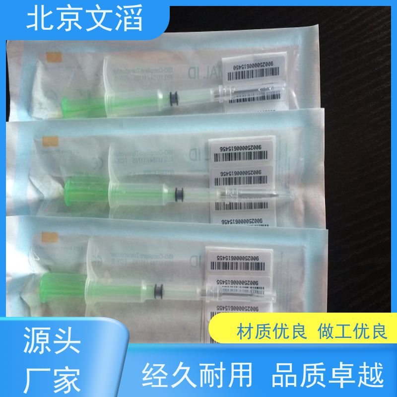 植入式芯片注射器 宠物管理 PET材料 猫狗猪牛体内电子芯片注射器