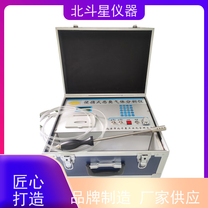 北斗星仪器 厨余垃圾堆肥过程 快速准确 经济实用 臭味检测仪