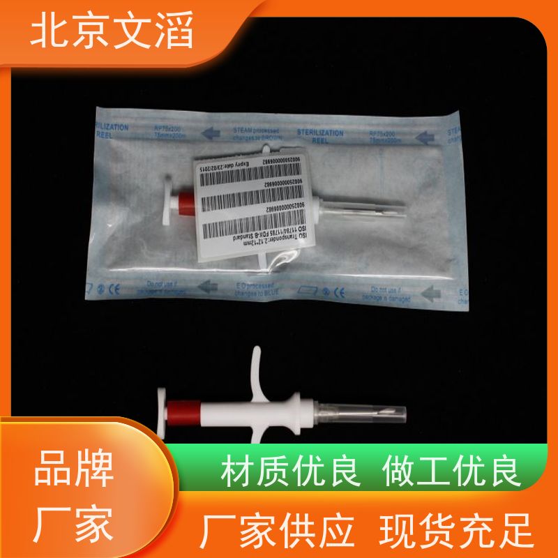 2A 63V保险丝 射频芯片 微处理器MCU CYPRESS代理