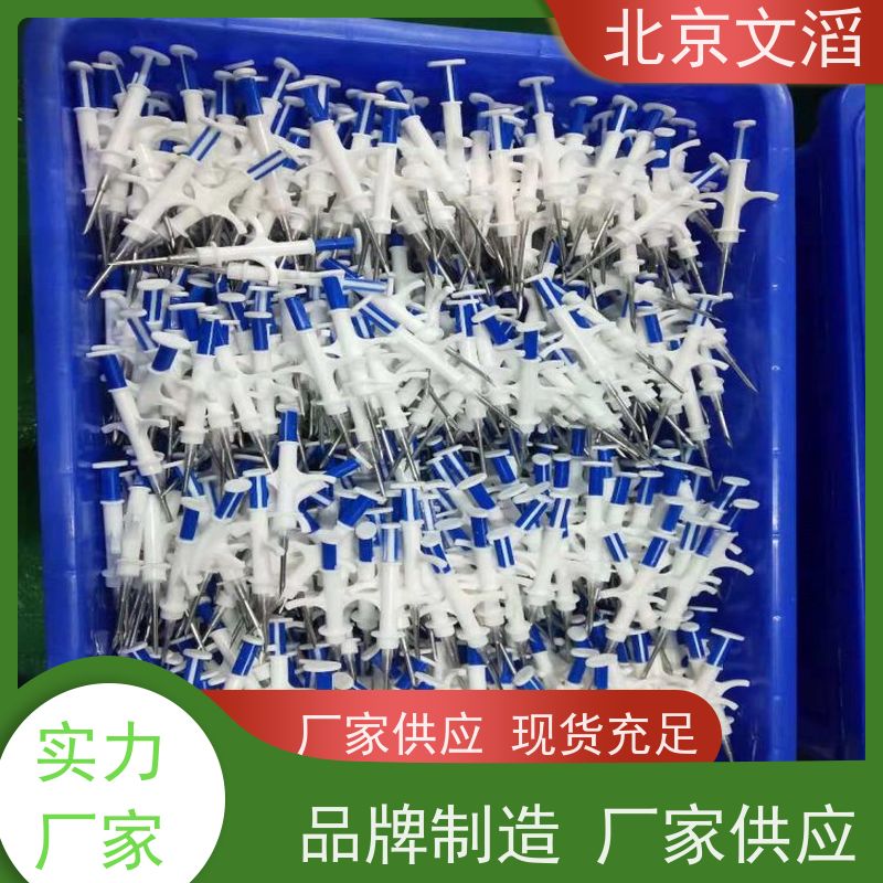WT-XP12型号芯片 生物玻璃封装 牲畜养殖宠物识别标签