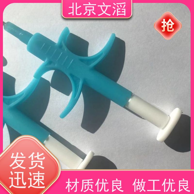 文滔品牌宠物植入式电子芯片 WT-XP12 2.1212mm规格