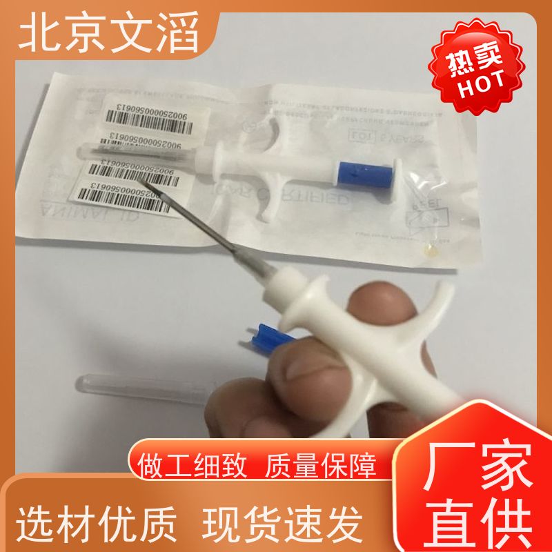 动物保险芯片 植入式电子芯片 134.2KHZ 注射器WS-C02 1.4x8mm