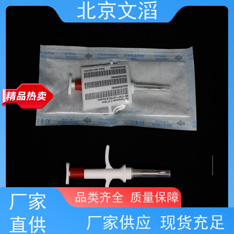 文滔WT-XP12芯片 防水IP68 134.2KHz频率 支持加工定制