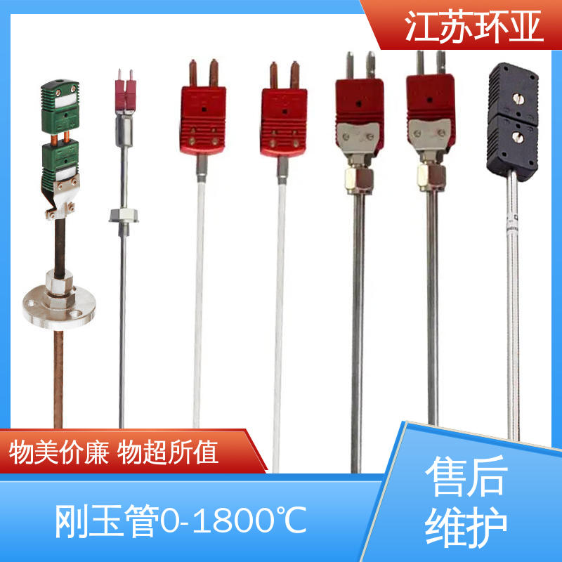 C型钨铼热电偶 规格齐全 WRe3/25刚玉管 陶瓷制造 环亚热工