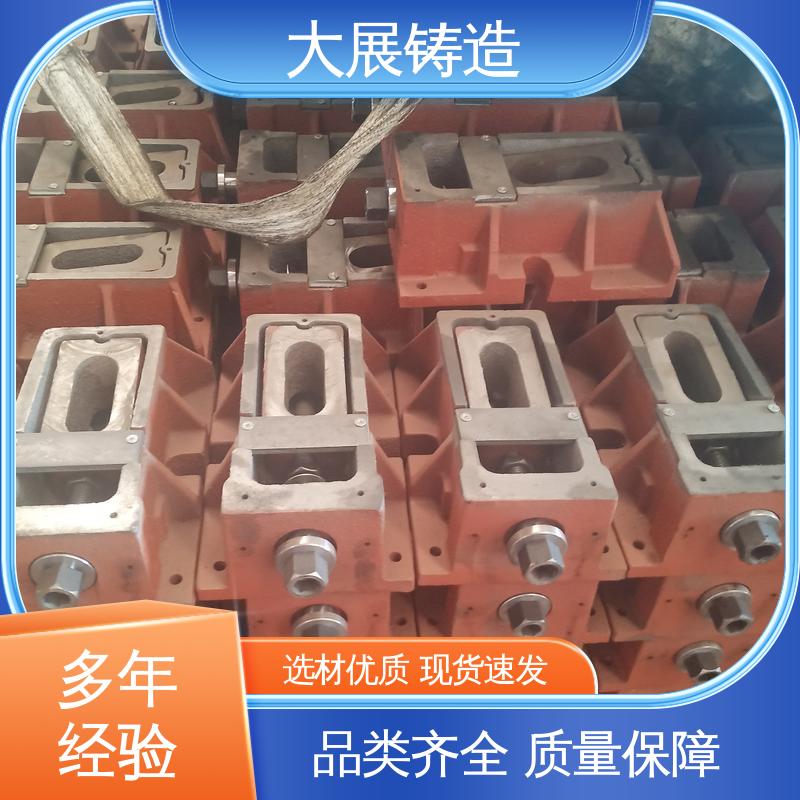 大展铸造 Q235机床调平用 二层垫铁 减震垫冲床顶杆 楔形