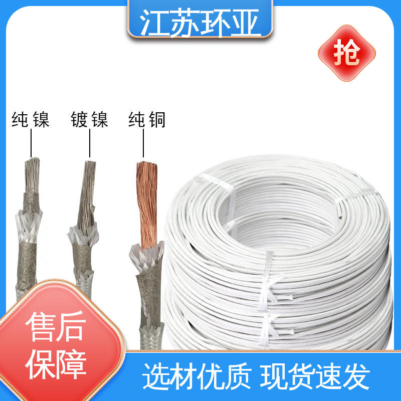 镀镍铜丝 电磁感应加热线 GN800度云母高编制温线 厂家 环亚