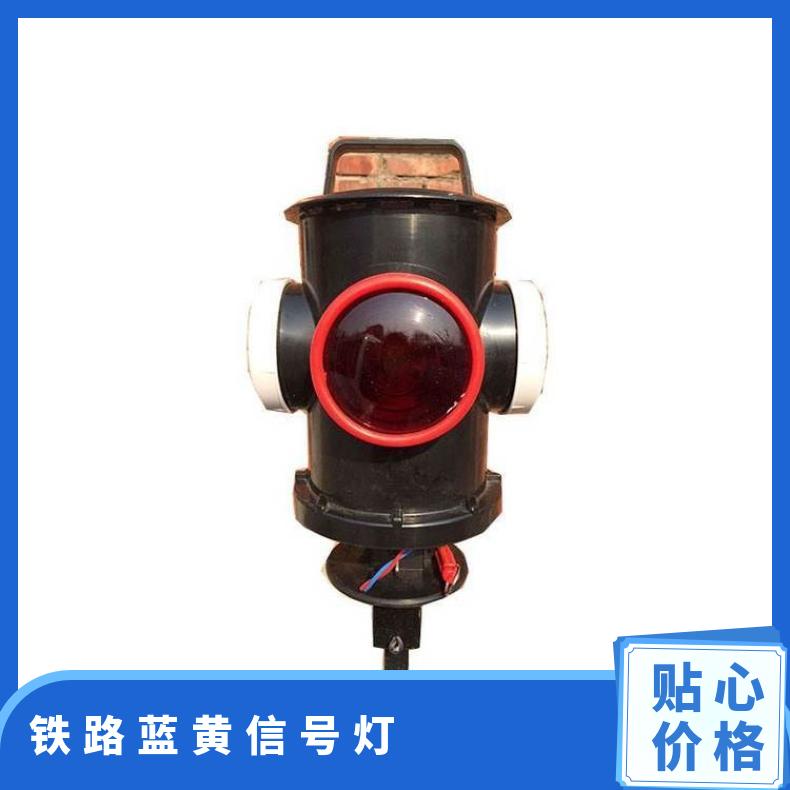盛诺 充电式铁路交通表示灯 地铁道岔信号灯 HJCD-6 转辙器标志灯