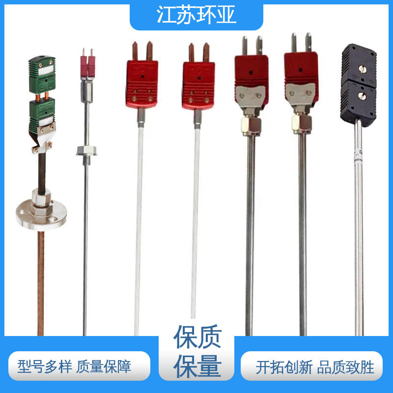 真空炉传感器 S型钨铼热电偶 规格齐全 高温WRe3-25 环亚热工