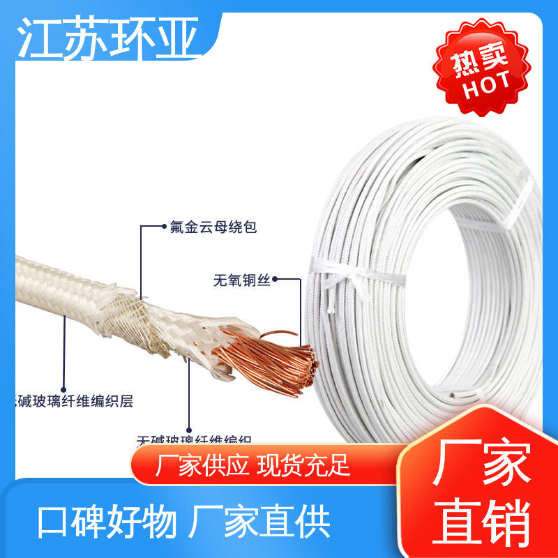 电磁加热管 云母600度多芯高温线 镀镍铜丝 厂家 环亚