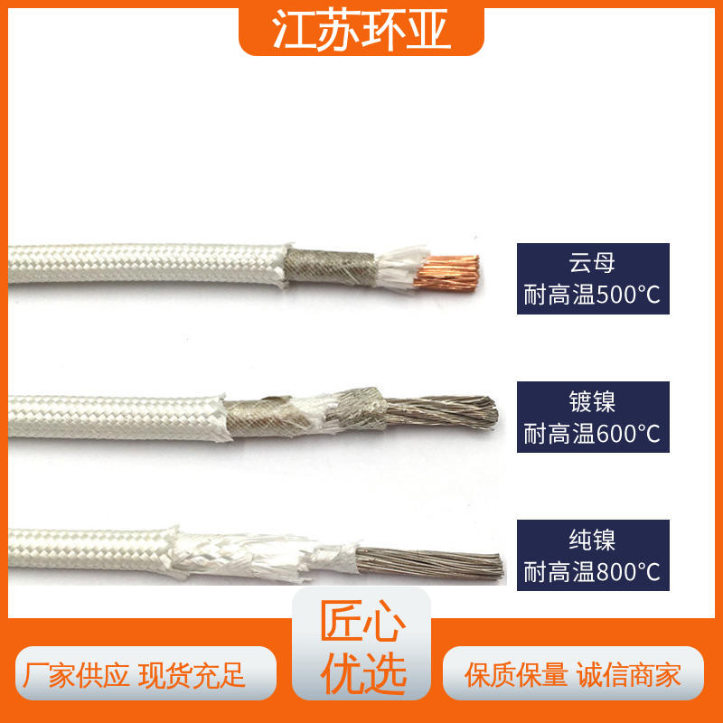 环亚 裸铜丝 批发 电磁加热线圈 GN1000度云母编制高温线