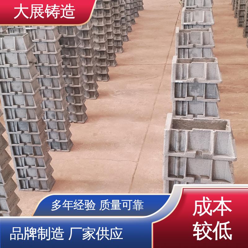 大展供应 异形垫铁 可打孔 Q235机床调平用 钢制