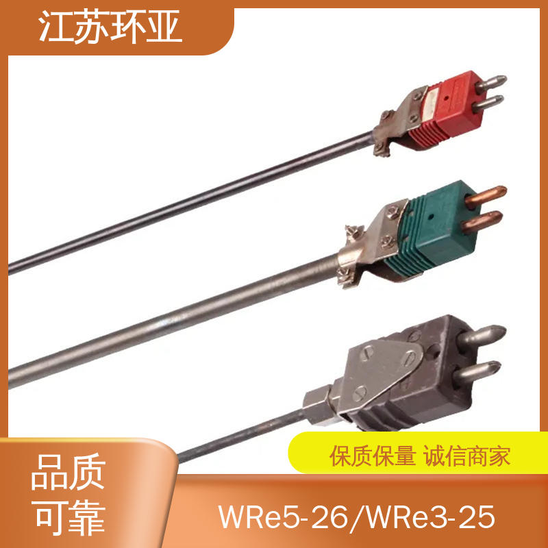 高精度刚玉管 规格齐全 陶瓷制造 钨铼热电偶 环亚热工