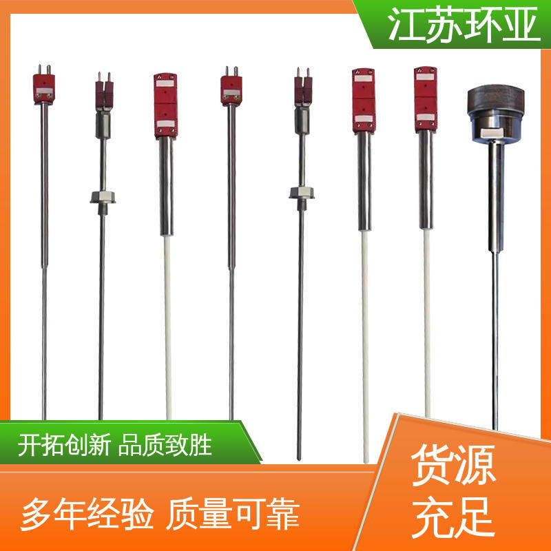 环亚热工 高精度刚玉管 金属加工 D型钨铼热电偶 生产厂家