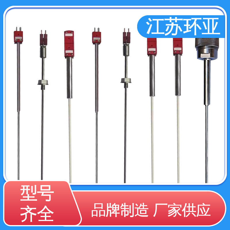 环亚热工 玻璃制造 S型钨铼热电偶 规格齐全 WRe3/25刚玉管