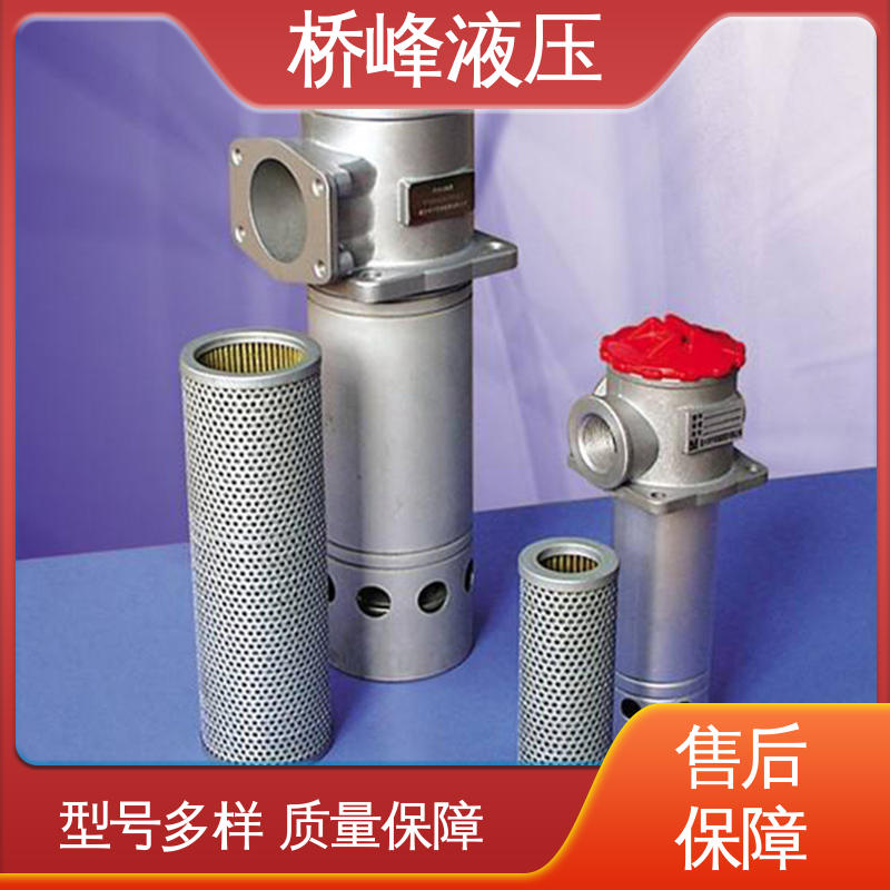 桥峰 自封式管式吸油过滤器 值得信赖 性能稳定 规格齐全
