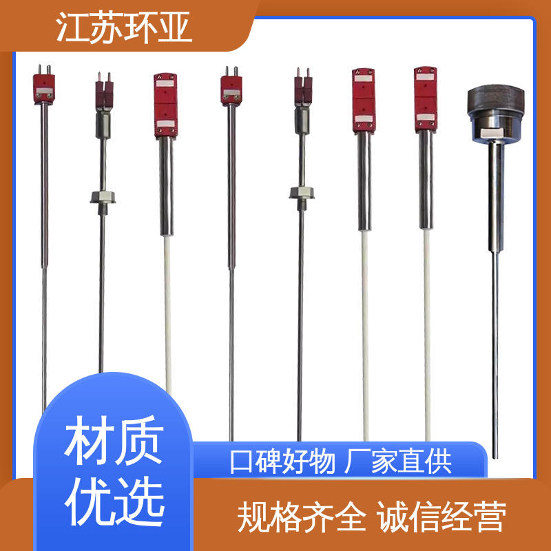 规格齐全 钨管高温刚玉管 S型钨铼热电偶 玻璃制造 环亚
