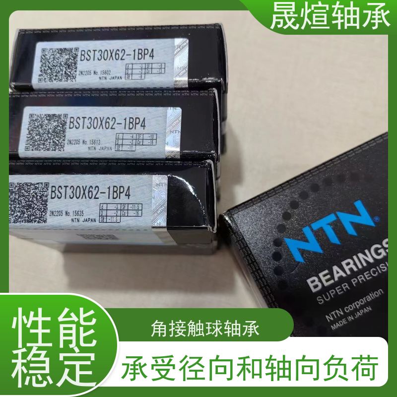  B7002C.T.P4S.UL 进口INA轴承 运行平稳 密封性好 负荷能力大