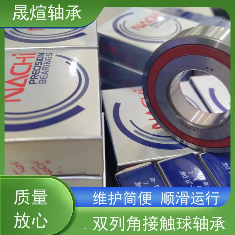 FAG B7010E.T.P4S.UL 轴承加工 耐高温 顺滑运行 可配送上门销售