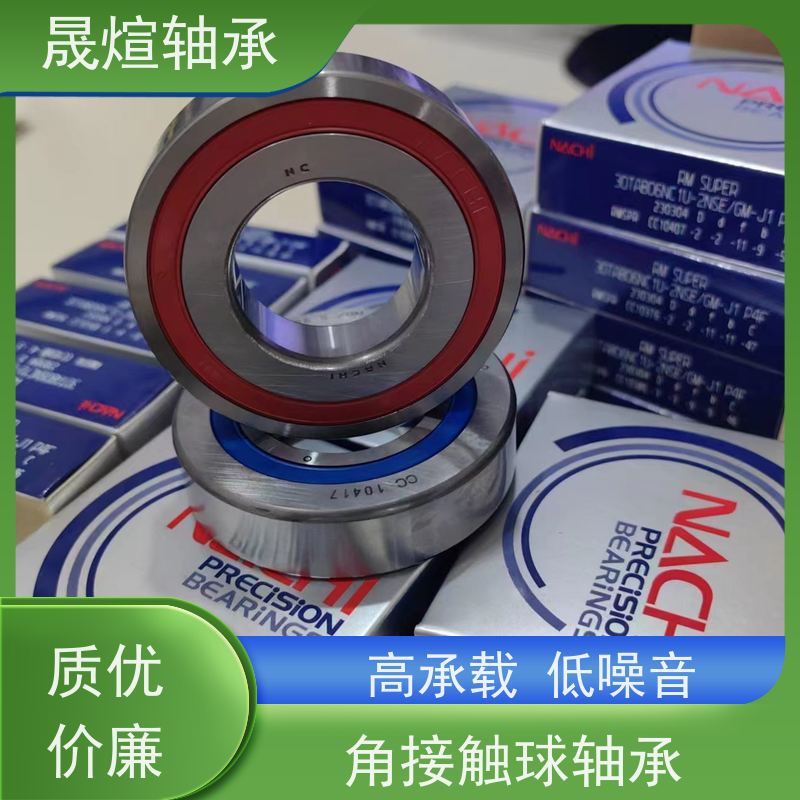 NTN B7008C.T.P4S.UL NSK耐高温轴承 高速运转能力 铸铁免维护