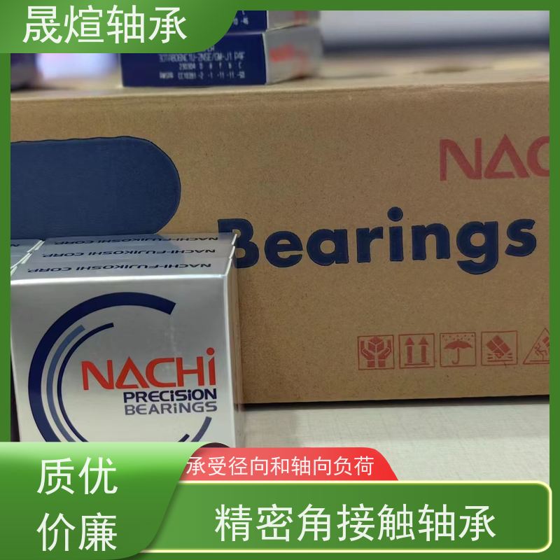  B7010C.T.P4S.UL 精密角接触轴承 高速运转能力 型号系列齐全