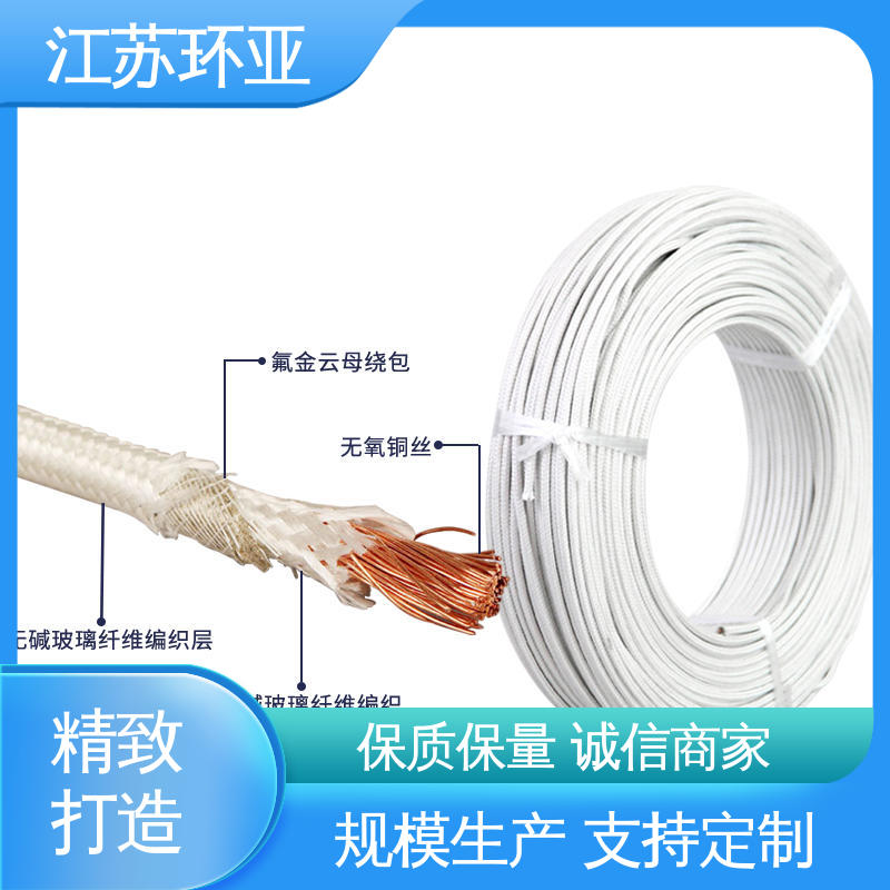 耐火电源电缆线 绕包玻璃纤维 GN600云母编织耐热高温导线 现货 环亚