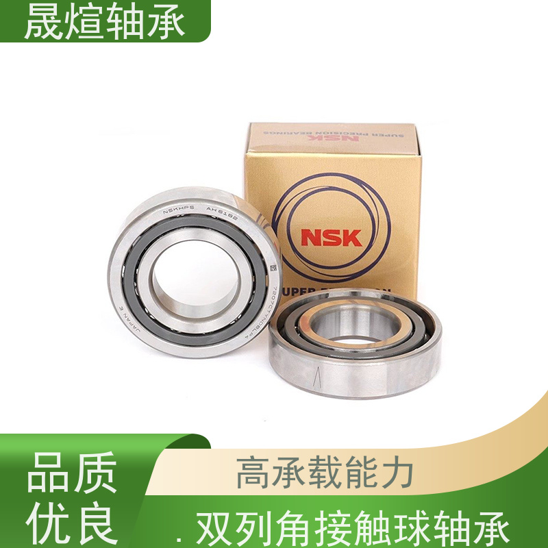德国B7000C.T.P4S.UL 角接触球轴承 适应性广 低噪音 一站式供应