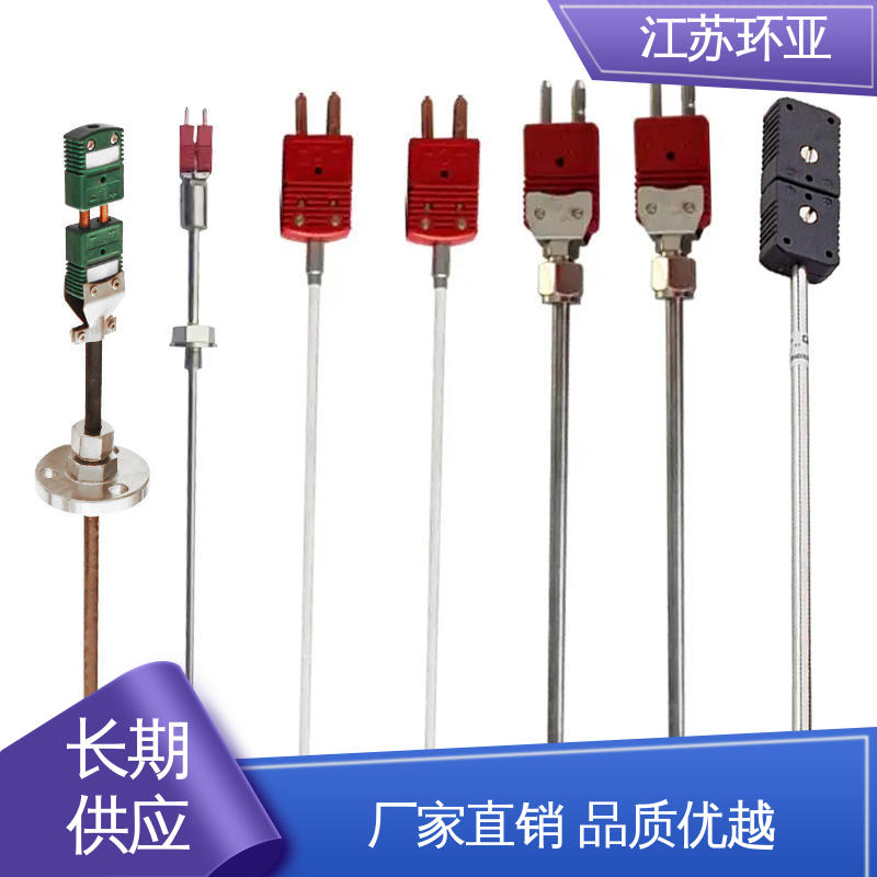 C型钨铼热电偶 WRW-2000型 生产厂家 金属加工 环亚