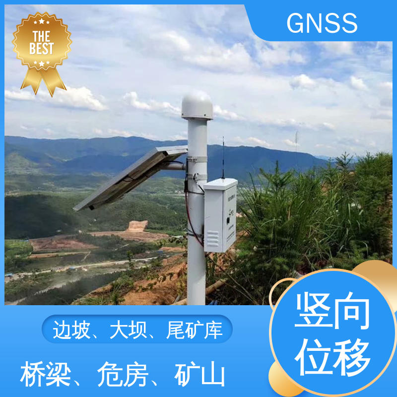 安锐测控自然灾害预警系统 北斗GNSS监测终端 7*24小时检测