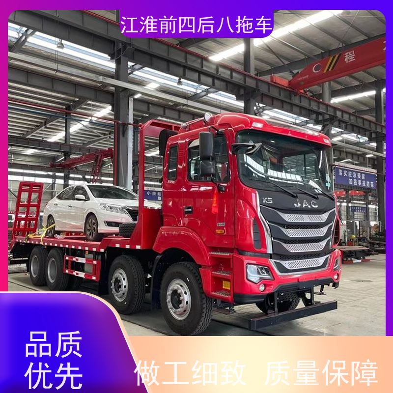 拉挖机的前四后八拖车 拉360 485挖机的平板运输车