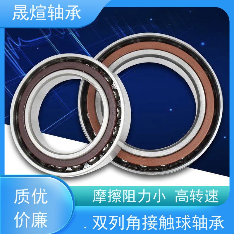 供应角接触球B7219E.T.P4S.UL轴承 材质优良 经久耐用 承载能力强