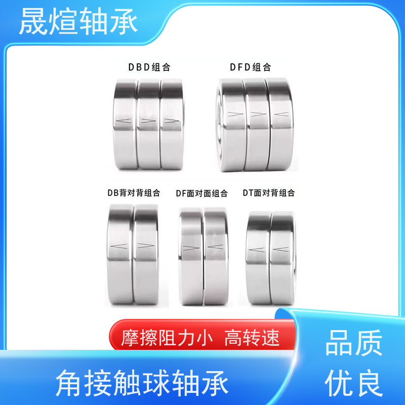  7226A 广 东轴承 结构形式多样 支承转动部件 减少摩擦