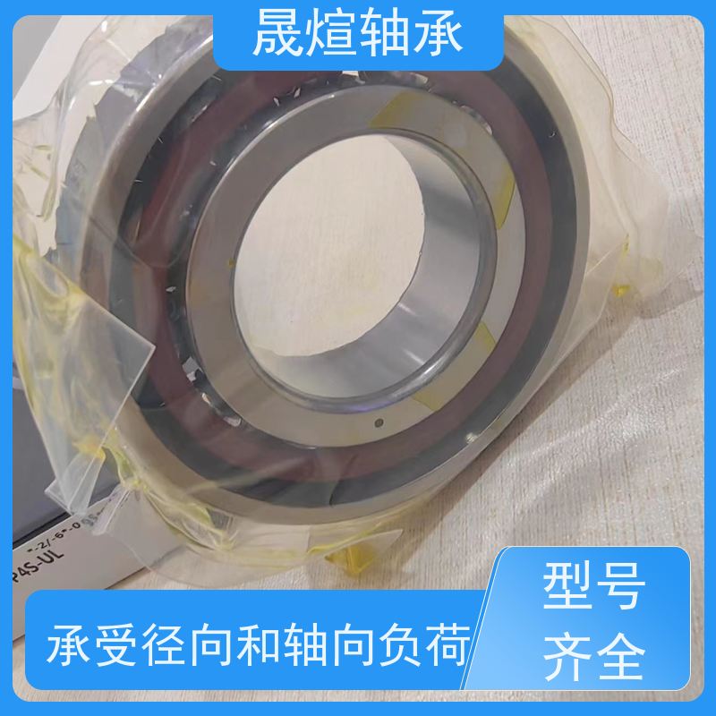 NSK 7226A 耐高温轴承 运行平稳 密封性好 传动效率高